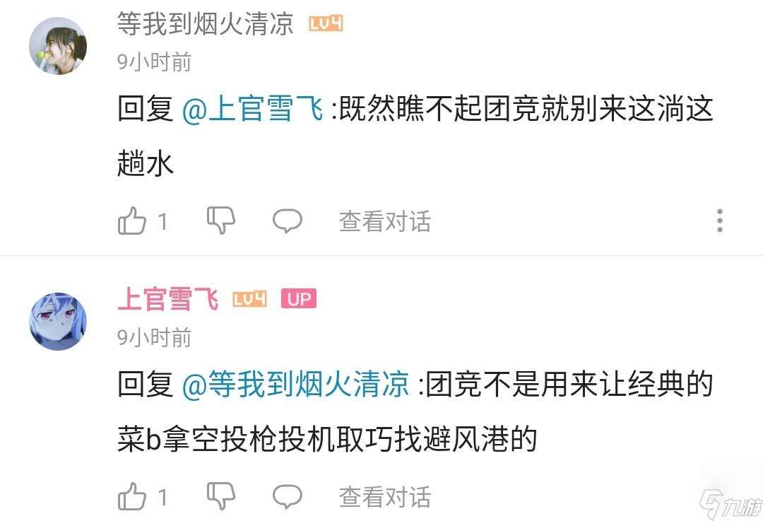 s12k为什么是禁枪,s12k禁枪原因是这个