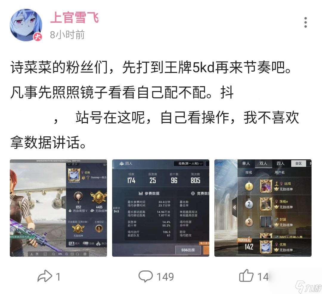 s12k为什么是禁枪,s12k禁枪原因是这个