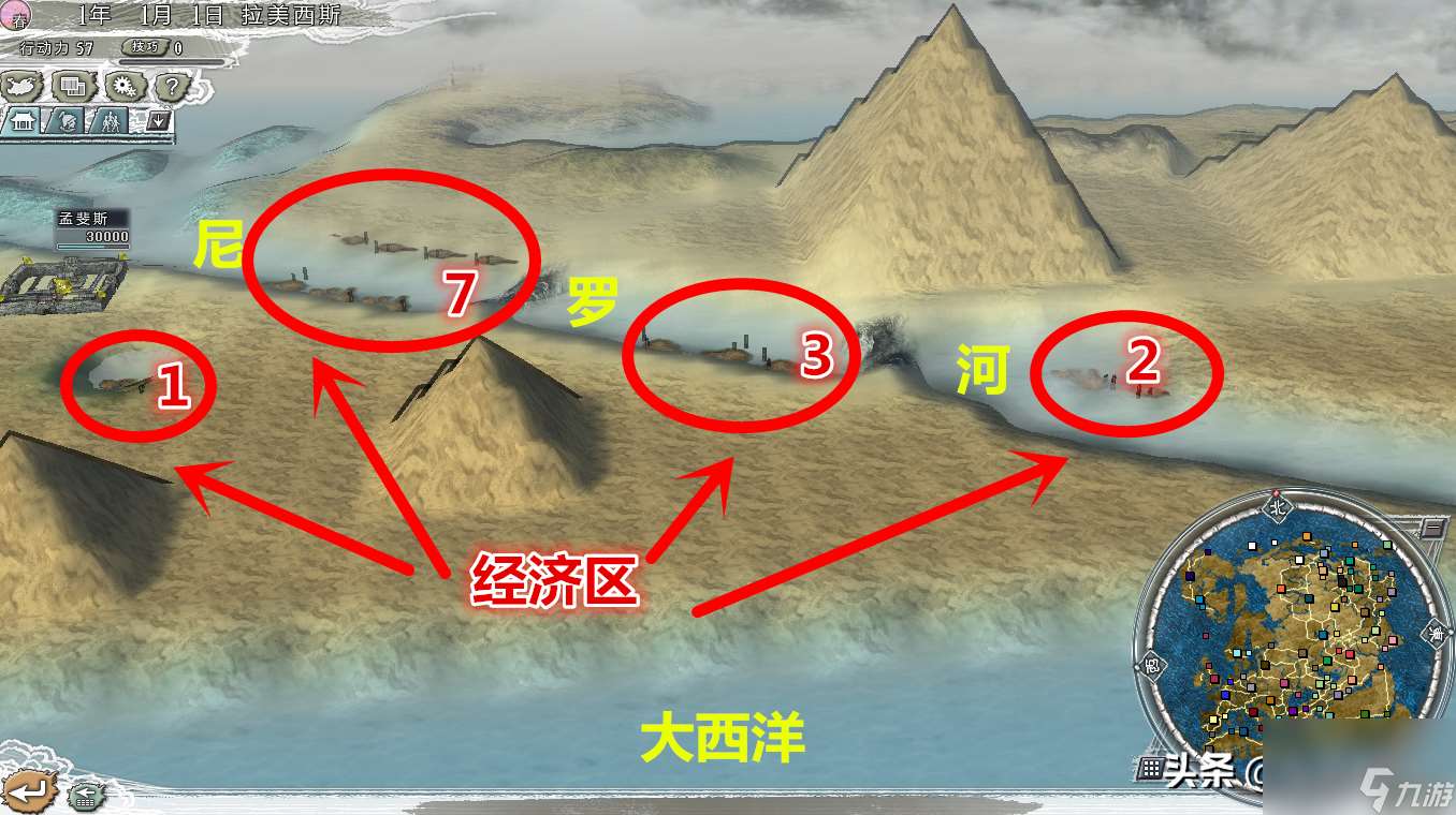 三国志11四海清一埃及怎么玩（埃及阵营地形法老介绍）