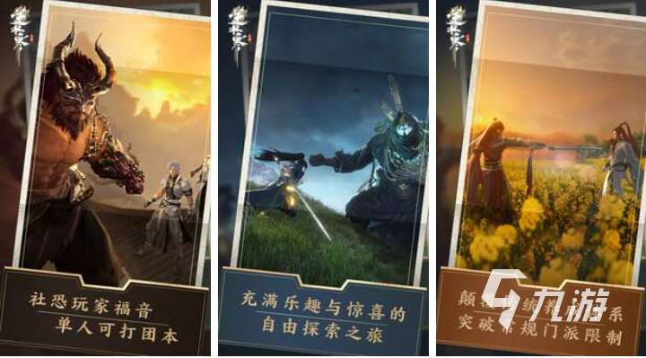 热门的mmorpg网游排行榜 经典的mmorpg游戏前五2023