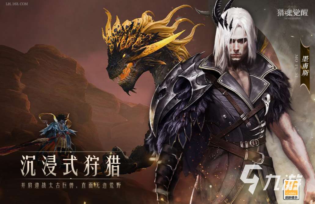 热门的mmorpg网游排行榜 经典的mmorpg游戏前五2023