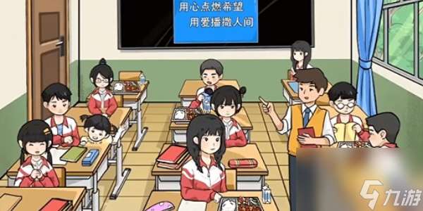 我玩梗贼6希望小学-我玩梗贼6希望小学通关攻略