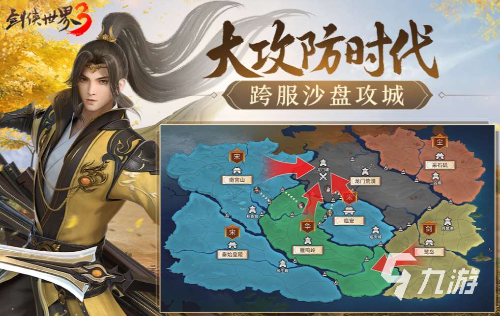 热门的mmorpg网游排行榜 经典的mmorpg游戏前五2023