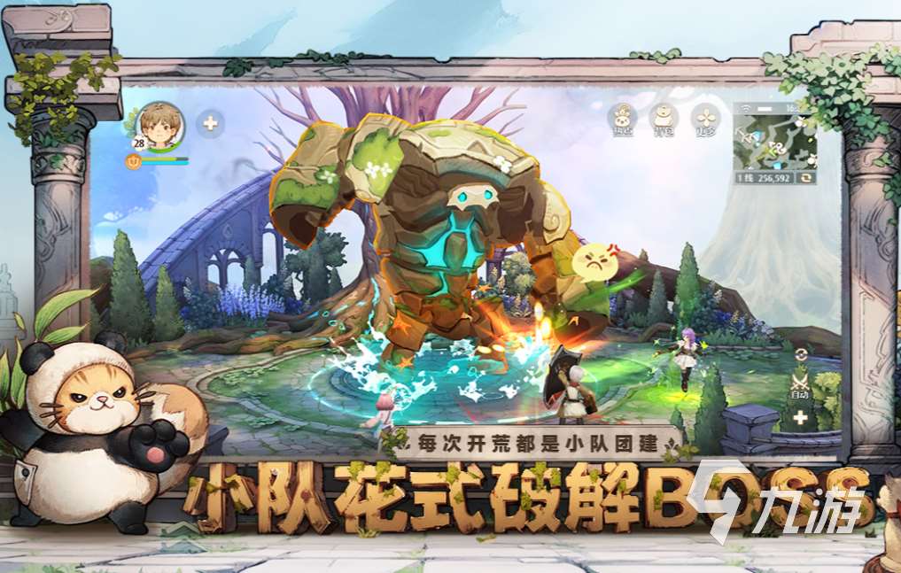 热门的mmorpg网游排行榜 经典的mmorpg游戏前五2023