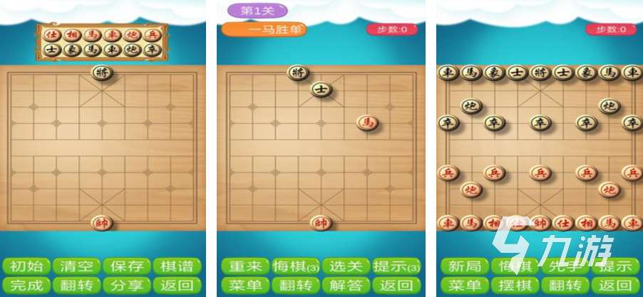 中国象棋手机版手游下载大全2023 流行的中国象棋手游盘点