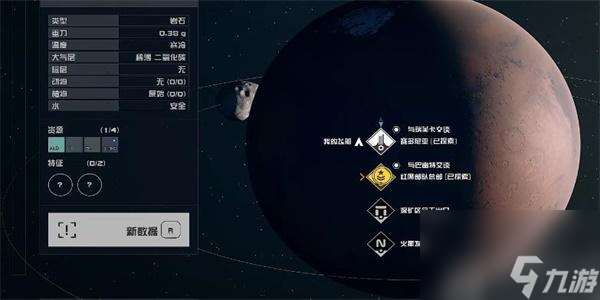 星空先锋队太空战术02怎么获得-星空先锋队太空战术02获得方法