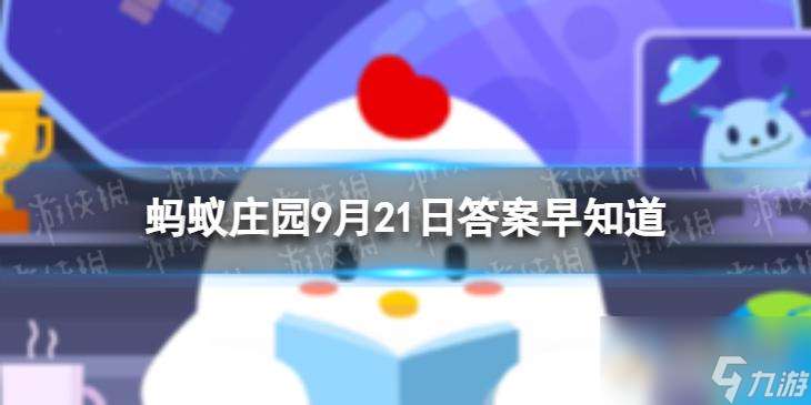 俗话说春捂秋冻不生杂病以下哪种做法更适合秋季养生