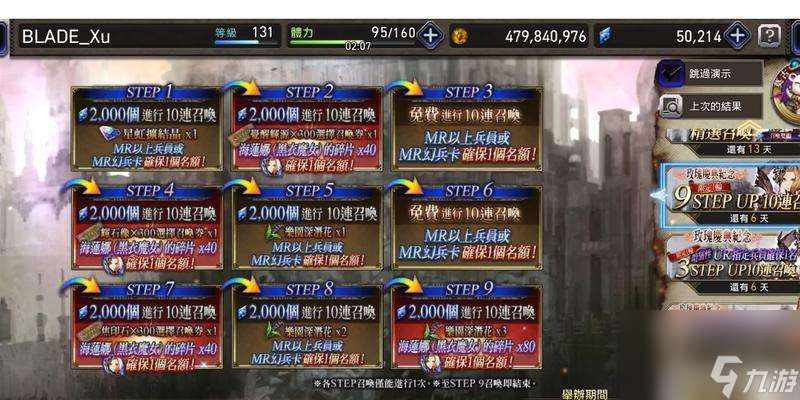 FFBE幻影战争幻兵卡升级攻略（打造最强幻兵卡，让你战无不胜）