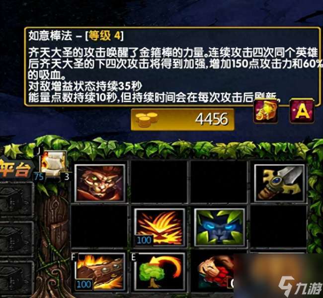 dota猴子出装攻略与顺序详解（出什么装备最强、怎么玩）