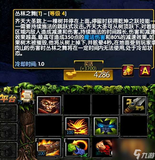 dota猴子出装攻略与顺序详解（出什么装备最强、怎么玩）