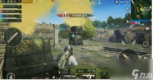 刺激战场信号枪什么模式有 信号枪模式进入方法[多图]