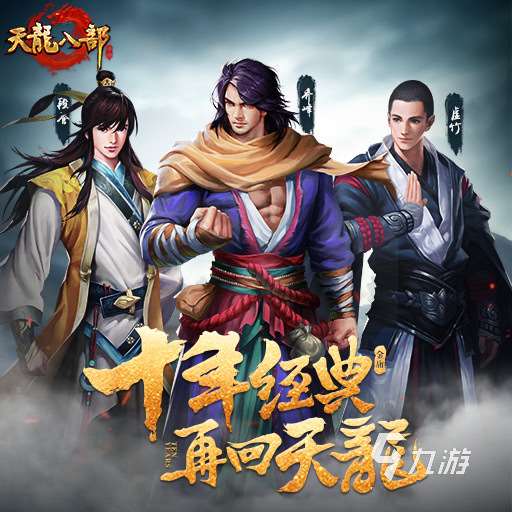 好玩的mmorpg手游有哪些 热血的角色扮演游戏推荐2023