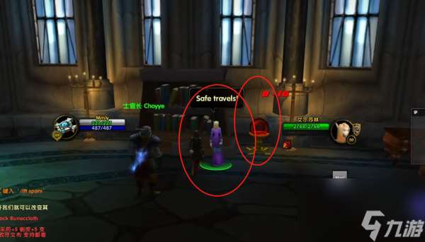 乌龟服高等精灵声望武器购买攻略