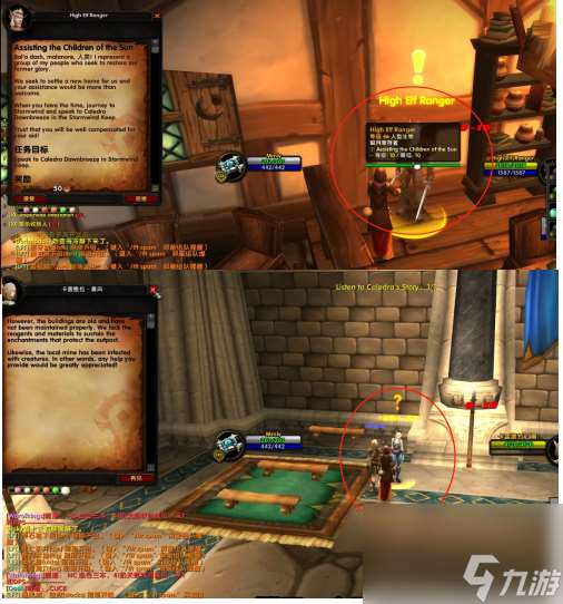 乌龟服高等精灵声望武器购买攻略