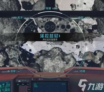 星空星种行动任务怎么做 星种任务完成方法一览