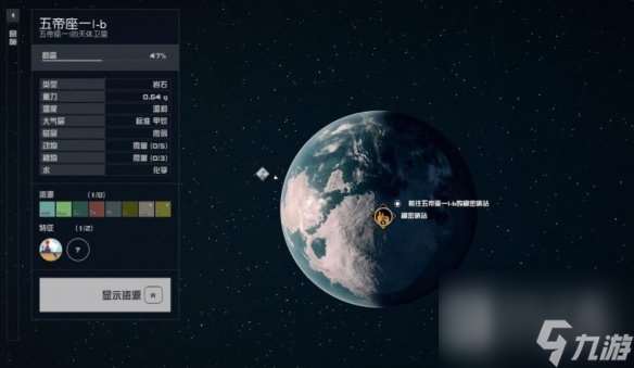 星空祈祷者背包怎么获得攻略