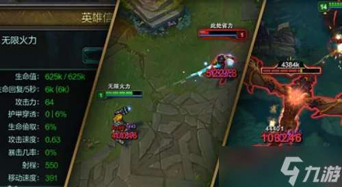 《lol》无限火力最新消息官方2023