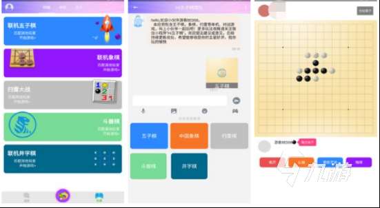 五子棋还能玩别的游戏有哪些2023 热门的五子棋手游合集