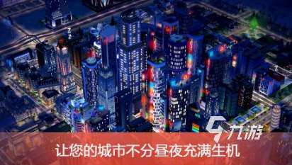 自由建造类手游推荐2023 热门的高自由度手游合集