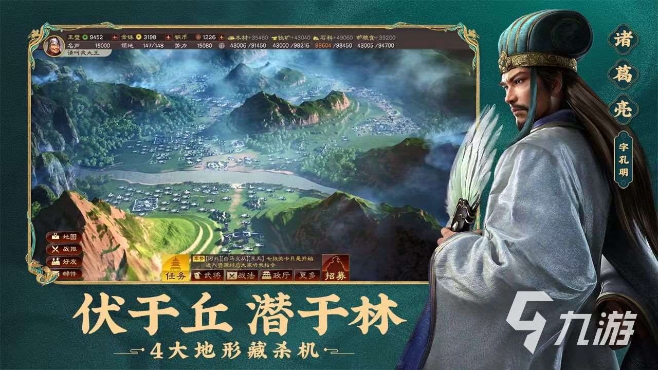 人氣較高的三國招募武將類游戲下載推薦 2023熱門的三國手游榜單