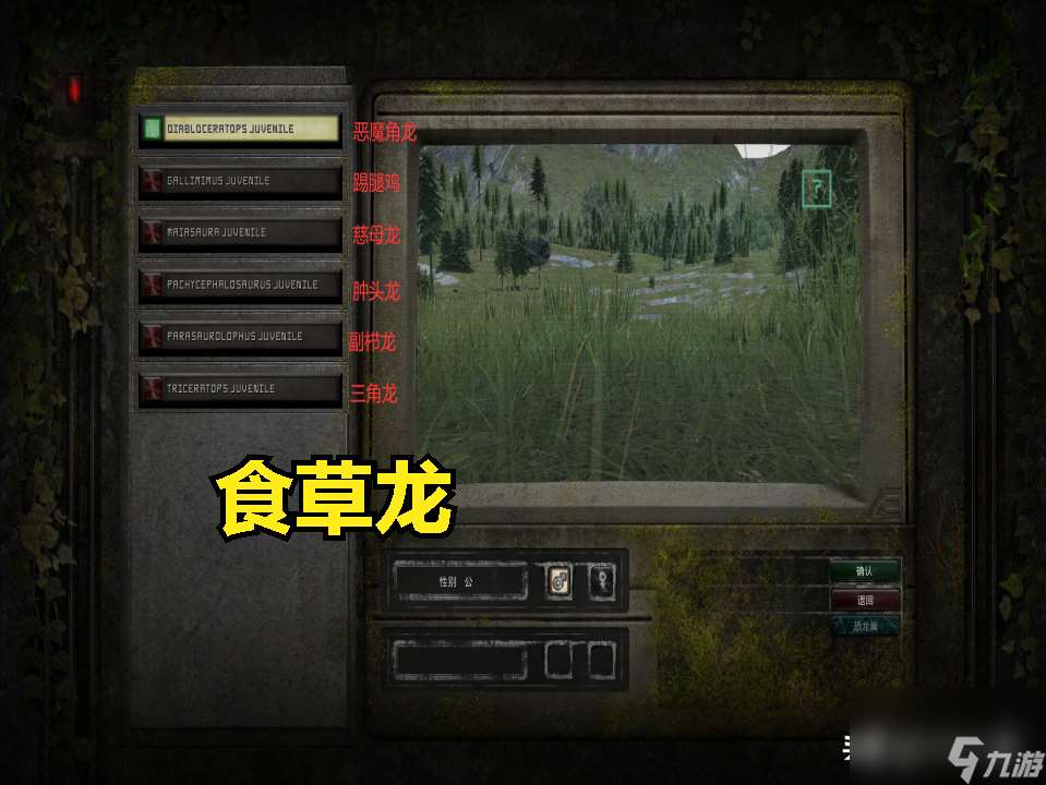 教你如何在theisle恐龙岛进行操作（theisle恐龙岛怎么学习进化）