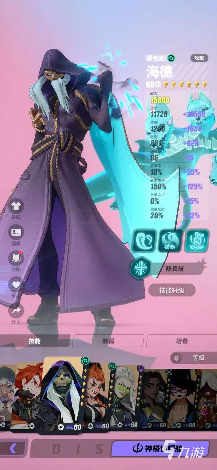 众神派对下载安装 众神派对预约下载地址分享