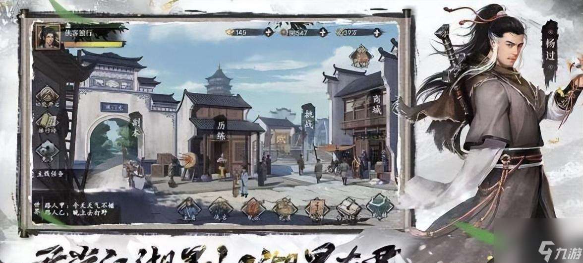 新射雕群俠傳是什么類型的游戲（快來新射雕群俠傳開啟江湖之旅吧）