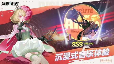 众神派对下载安装 众神派对预约下载地址分享