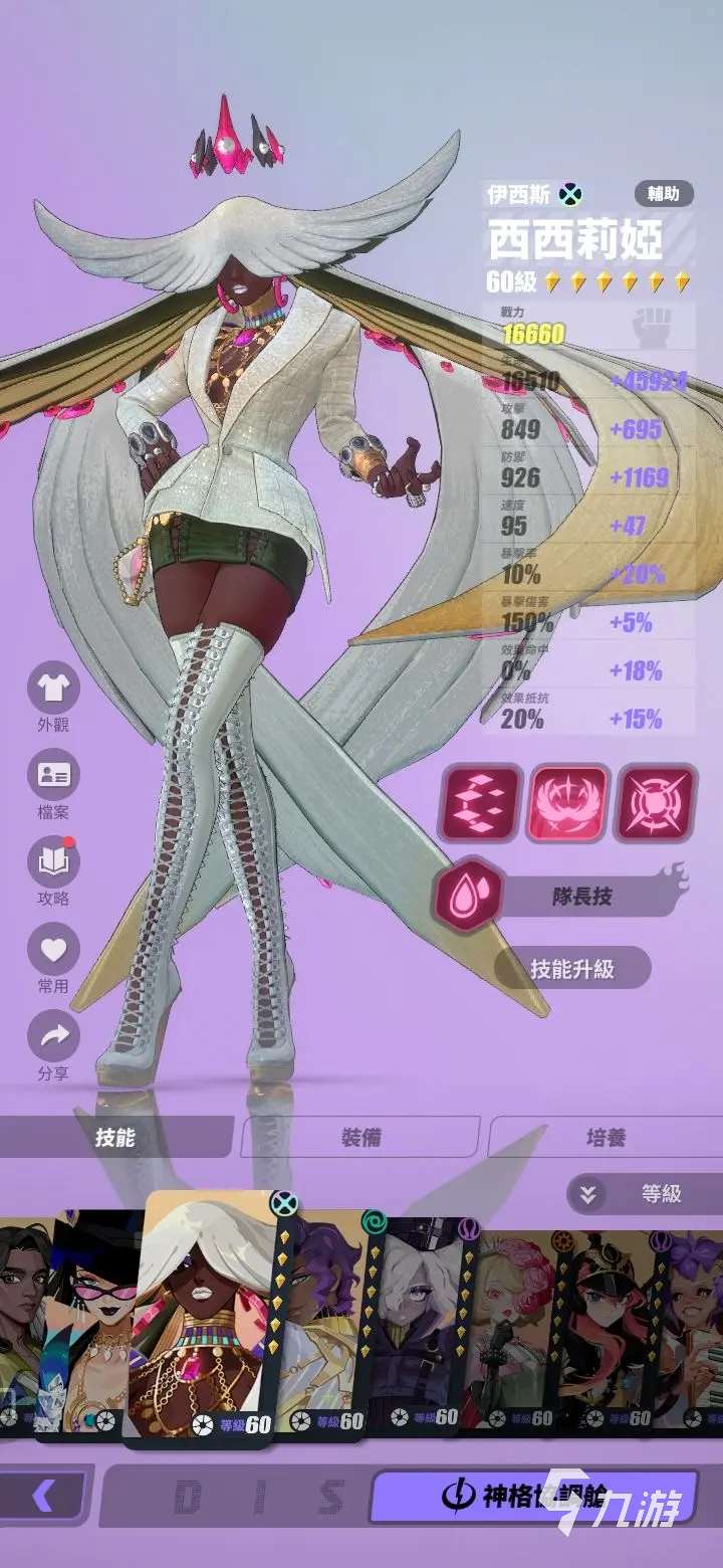 众神派对下载安装 众神派对预约下载地址分享