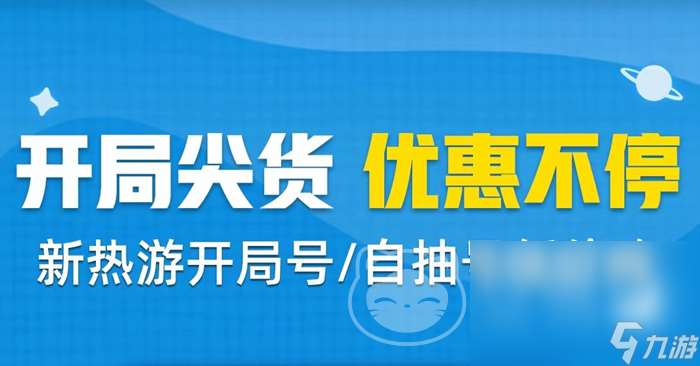 哪里买三国杀账号比较安全 好用的三国杀账号交易平台分享