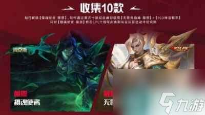 强档《lol》至臻大概价格介绍