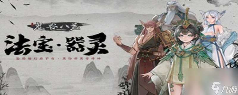 战神4女武神套装怎么得到,战神4女武神几级去打比较好