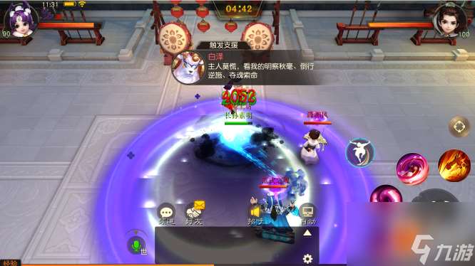 召唤兽伴身侧大话西游热血版召唤兽拓展今日上线