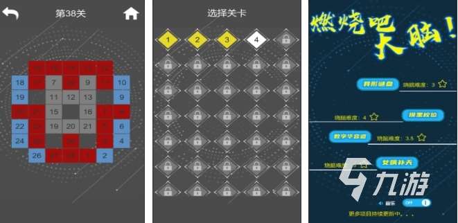 好玩动脑子的游戏有哪些2023 可以锻炼大脑的游戏大全