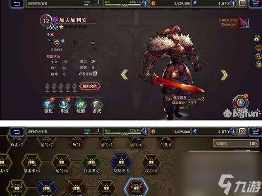 《FFBE幻影战争节奏榜2023》（探索最具节奏感的战斗玩法，让你尽情畅游幻想世界）