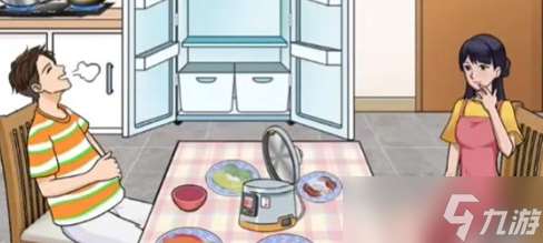 沙雕出击男女生的胃如何过关