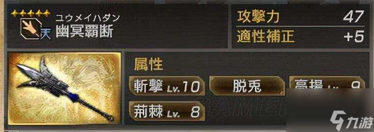 真三国无双7秘武获得条件 真三国无双7秘武获得条件攻略