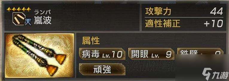 真三国无双7秘武获得条件 真三国无双7秘武获得条件攻略