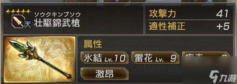 真三国无双7秘武获得条件 真三国无双7秘武获得条件攻略