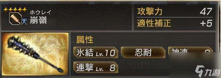 真三国无双7秘武获得条件 真三国无双7秘武获得条件攻略