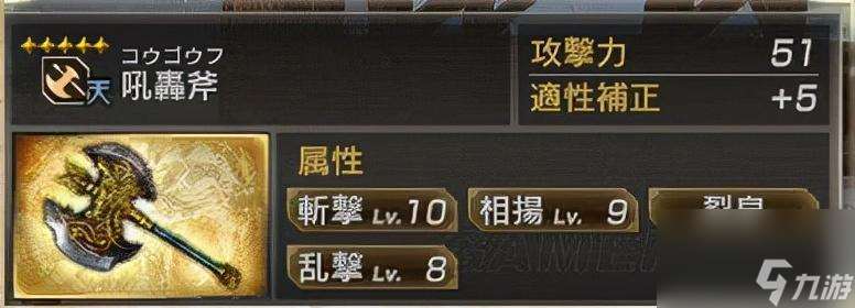 真三国无双7秘武获得条件 真三国无双7秘武获得条件攻略