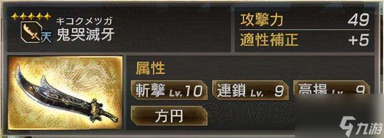 真三国无双7秘武获得条件 真三国无双7秘武获得条件攻略