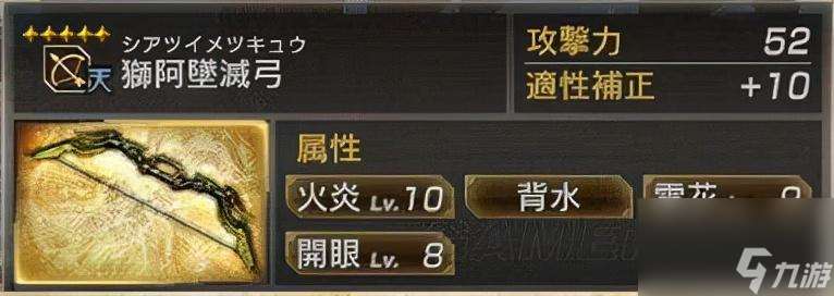 真三国无双7秘武获得条件 真三国无双7秘武获得条件攻略