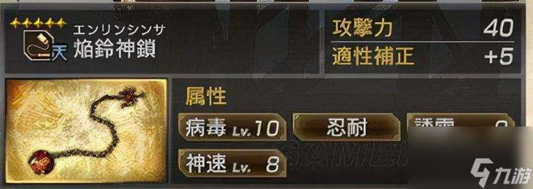 真三国无双7秘武获得条件 真三国无双7秘武获得条件攻略