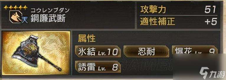 真三国无双7秘武获得条件 真三国无双7秘武获得条件攻略