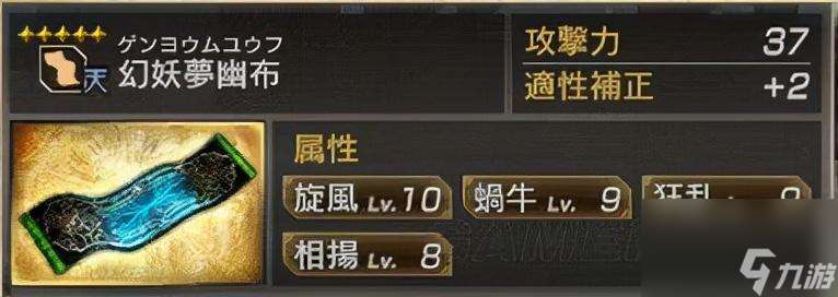 真三国无双7秘武获得条件 真三国无双7秘武获得条件攻略