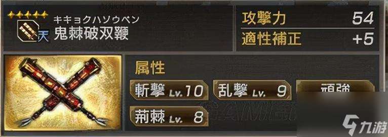 真三国无双7秘武获得条件 真三国无双7秘武获得条件攻略