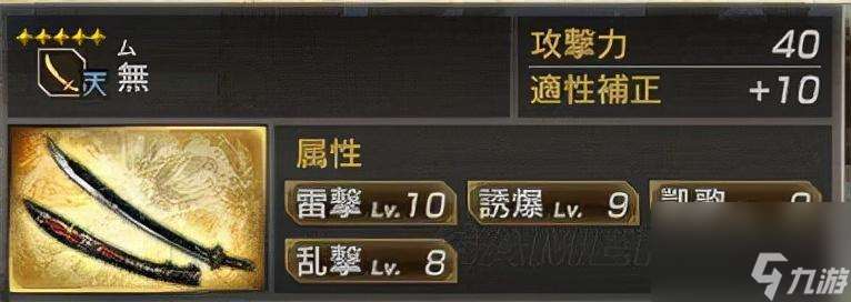 真三国无双7秘武获得条件 真三国无双7秘武获得条件攻略