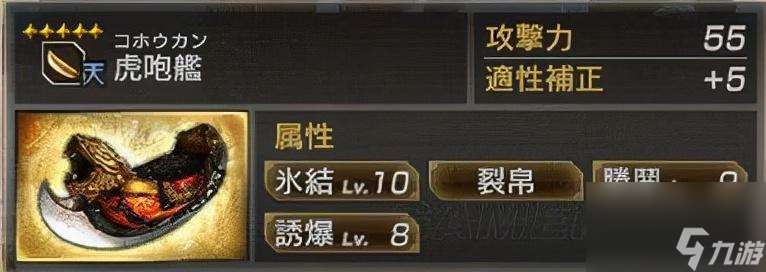 真三国无双7秘武获得条件 真三国无双7秘武获得条件攻略