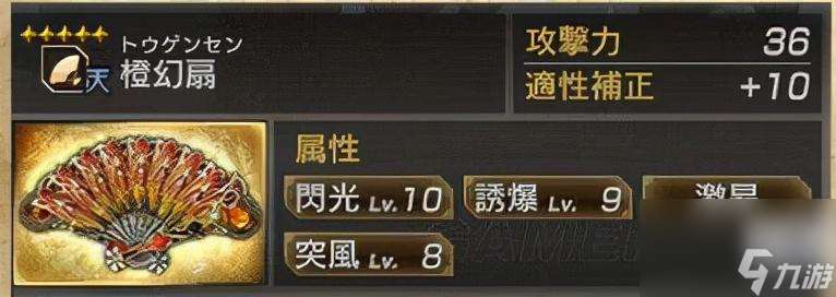 真三国无双7秘武获得条件 真三国无双7秘武获得条件攻略